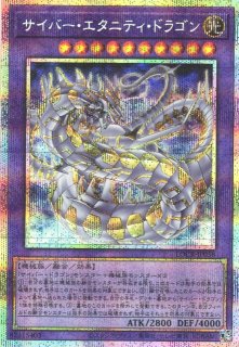 遊戯】機光竜-サイバー・ドラゴン〔オーバーフレーム〕【ウルトラ/効果
