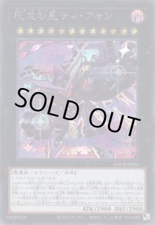 ランク12遊戯王OCG:エクシーズ通販ならカードラボ！