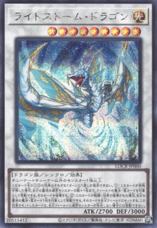 遊戯】サージ・ブリッツクリーク【プリズマティックシークレット/効果