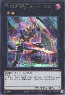 遊戯】スターダスト・ドラゴン-ヴィクテム・サンクチュアリ