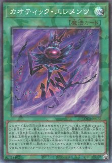 遊戯】GDロボ・オービタル 7【シークレット/効果】LOCR-JP012遊戯王OCG