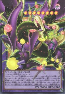 遊戯】終撃竜-サイバー・エンド・ドラゴン〔オーバーフレーム