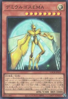 遊戯】トライデント・ドラギオン【スーパー/☆10】LOCH-JP054遊戯王OCG