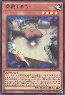 BS】ELSクアンタ【XX/[SECRET]】(CB29収録/2023年度)〈10〉CB29-XX01