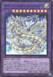 遊戯】未来融合-フューチャー・フュージョン・ノヴァ〔通常フレーム