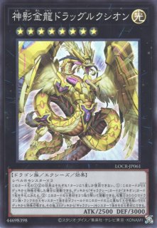 引退 特価 まとめ売り 遊戯王 ランク8 高レア エクシーズモンスターセット 遊戯王OCG】環境で[ランク8]エクシーズモンスターが注目されている