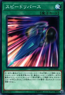 遊戯】ジェムナイト・フュージョン【ノーマル/魔法】LVP1-JP019 遊戯】ジェムナイト・フュージョン【ノーマル/魔法】LVP1-JP019