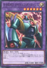遊戯】HERO デッキパーツ通販ならカードラボ！品揃えも豊富で安い！実
