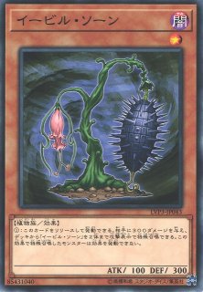 遊戯】増殖するG【ノーマル/効果】SD42-JP019遊戯王OCG:効果