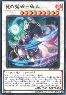 ☆アジア☆カラクリ大権現無零武【シークレット】{アジアIGAS