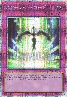 遊戯】閃刀姫-カガリ(新イラスト)【プリズマティック