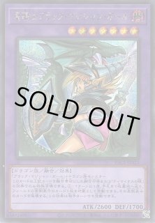遊戯】ブラック・マジシャン デッキパーツ通販ならカードラボ 遊戯】ブラック・マジシャン デッキパーツ通販ならカードラボ