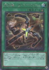 遊戯】閃刀姫 デッキパーツ通販ならカードラボ！品揃えも豊富で安い