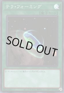 遊戯】神碑(ルーン) デッキパーツ通販ならカードラボ！品揃えも豊富で