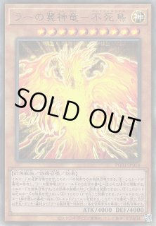 遊戯】遊戯王OCG デュエルモンスターズ 「PRISMATIC GOD BOX