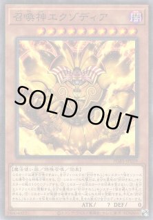 遊戯】遊戯王OCG デュエルモンスターズ 「PRISMATIC GOD BOX