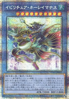 チョウジュゴッド/ノーマル【モンスター】《PHHY-JP023》 - メルカード遊戯王