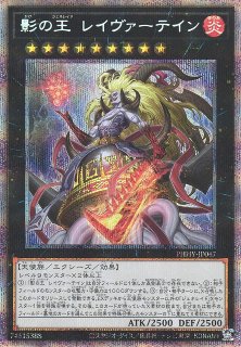 遊戯】遊戯王OCG デュエルモンスターズ 「PHOTON HYPERNOVA