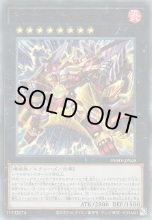 遊戯王OCGデュエルモンスターズ PHOTON HYPERNOVA | 商品情報