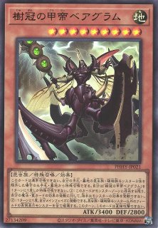 遊戯】遊戯王OCG デュエルモンスターズ 「PHOTON HYPERNOVA