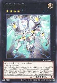 遊戯】ヴィサス=スタフロスト【プリズマティックシークレット