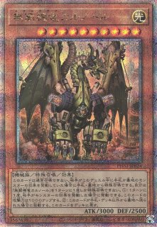 遊戯】遊戯王OCG デュエルモンスターズ 「PHANTOM NIGHTMARE 遊戯】遊戯王OCG デュエルモンスターズ 「PHANTOM NIGHTMARE