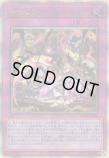 遊戯】クォーターセンチュリーシークレット一覧通販ならカード