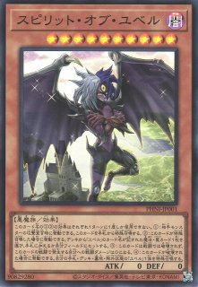 遊戯】ナイトメア・スローン【スーパー/魔法】LEDE-JP061遊戯王