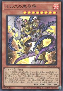 遊戯】粛声なる守護者ローガーディアン【アルティメット/儀式
