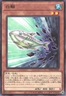 遊戯】重騎士プリメラ【クォーターセンチュリーシークレット 遊戯】重騎士プリメラ【クォーターセンチュリーシークレット