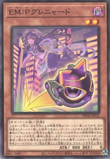遊戯】I:Pマスカレーナ(新イラスト)【シークレット/リンク-2 遊戯】I:Pマスカレーナ(新イラスト)【シークレット/リンク-2