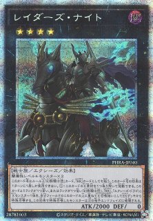 遊戯】霊王の波動【シークレット/罠】ROTA-JP079遊戯王OCG:罠