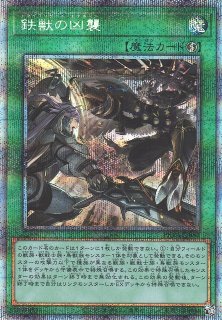 遊戯】遊戯王OCG デュエルモンスターズ 「PHANTOM RAGE