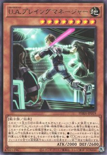 WS】溶けてなくなる前に IRyS【PR】HOL/W104-P02ヴァイスシュヴァルツ