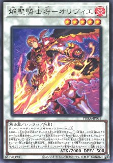 遊戯】デモンズ・チェーン【ノーマル/罠】SD46-JP037遊戯王OCG:罠