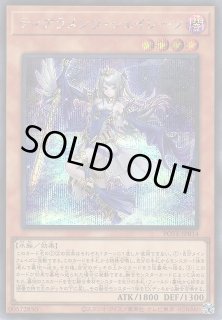 遊戯】ティアラメンツ デッキパーツ通販ならカードラボ！品揃えも豊富 