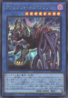 遊戯】ダイガスタ・フェニクス【シークレット/☆2】DT12-JP040遊戯王
