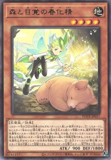 遊戯】墓穴の指名者【ウルトラ/魔法】RC04-JP058遊戯王OCG:魔法