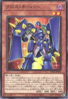 遊戯】EN-エンゲージ・ネオスペース【スーパー/魔法】POTE-JP051
