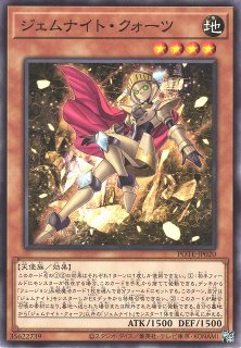 遊戯】水陸両用バグロス Mk-11【ノーマル/効果】DIFO-JP029