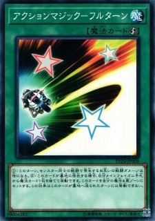 銀河眼の煌星竜【シークレット】{SOFU-JP042}《リンク》