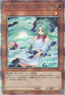 灰流うらら(25thレア/イラスト違い) | クォーターセンチュリー