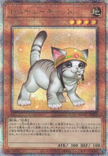遊戯】灰流うらら(イラスト違い)【クォーターセンチュリー