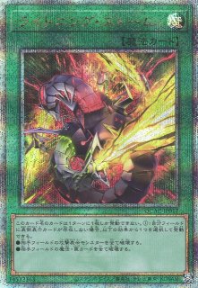 墓穴の指名者【クォーターセンチュリーシークレット】{RC04