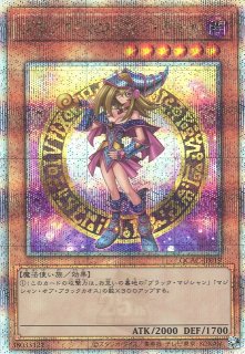 遊戯】ブラック・マジシャン・ガール(イラスト違い(1)/HC01版