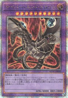 キズ特価品》【遊戯】ドラゴンメイド・ハスキー(イラスト違い