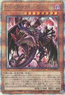 遊戯】E・HERO バーストレディ(イラスト違い)【クォーター