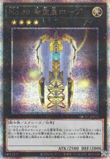 遊戯】クォーターセンチュリーシークレット一覧通販ならカード