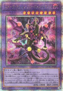 キズ特価品》【遊戯】ドラゴンメイド・ハスキー(イラスト違い
