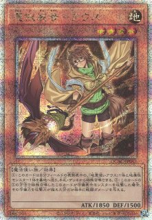 遊戯】エフェクト・ヴェーラー(イラスト違い)【クォーター 遊戯】エフェクト・ヴェーラー(イラスト違い)【クォーター